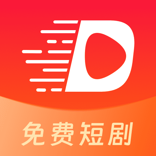 短剧来了v3.3.7 安卓版