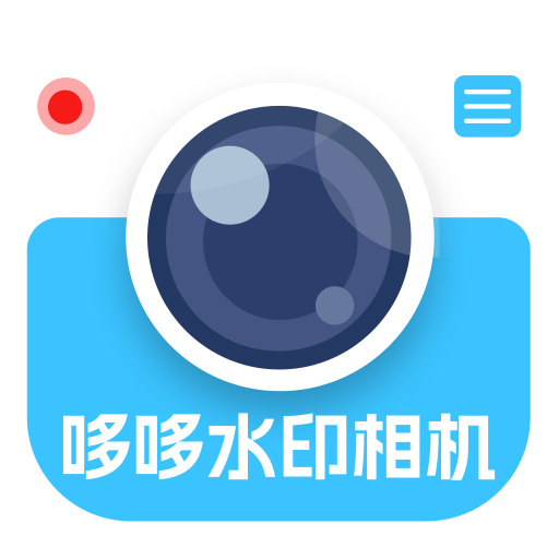 哆哆水印相机v1.6.7 安卓版