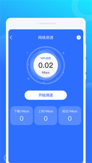 光光风牛WiFi