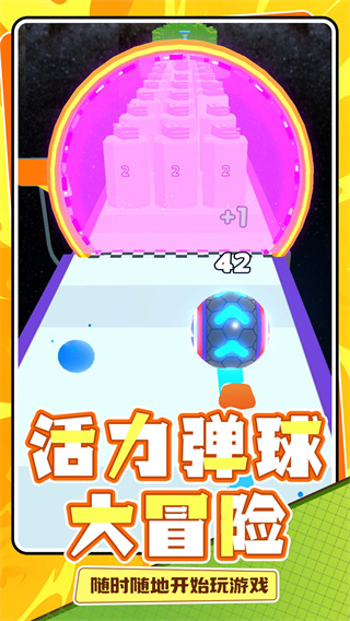 球球吞噬者