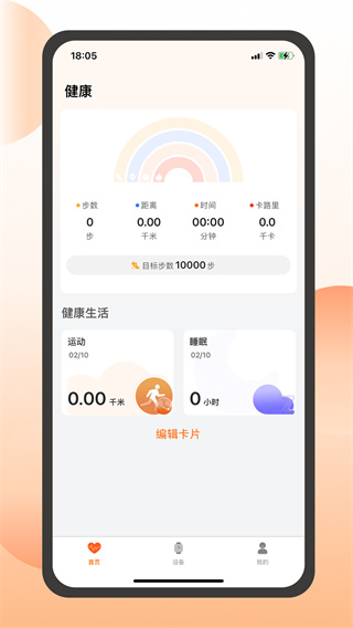QXFit