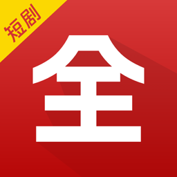 短剧大全免费看热门短剧v1.0.3 安卓版