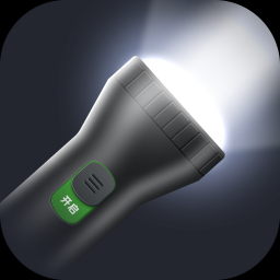 超亮照明手电筒v1.0.0 安卓版