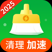 清理无忧大师