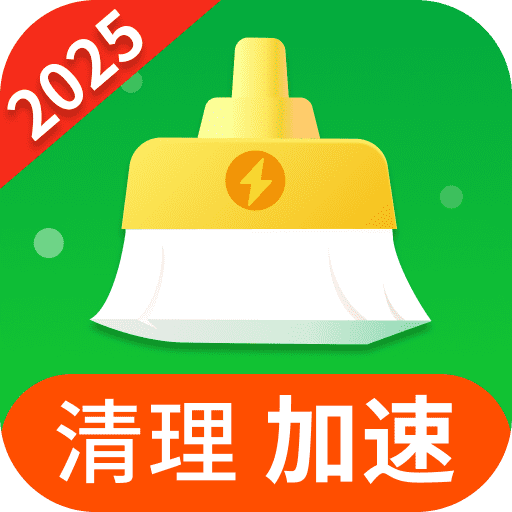 清理无忧大师v4.3.63.00 安卓版