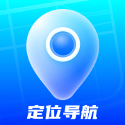 步步定位导航