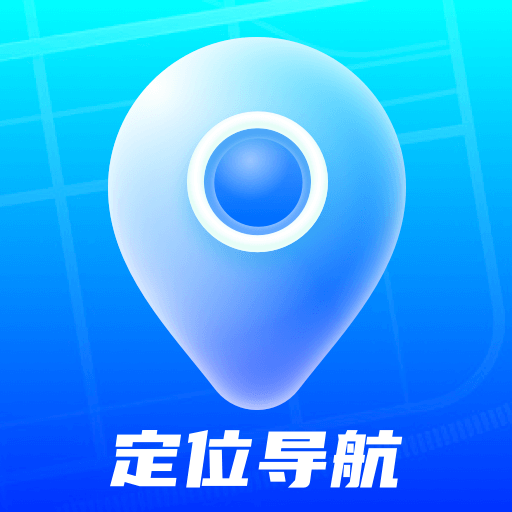 步步定位导航vcom.gezhe.bbdwdh 安卓版