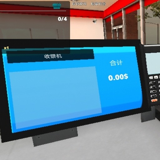 开心商店我的超市v1.0 安卓版