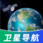 高腾卫星地图实时精准定位
