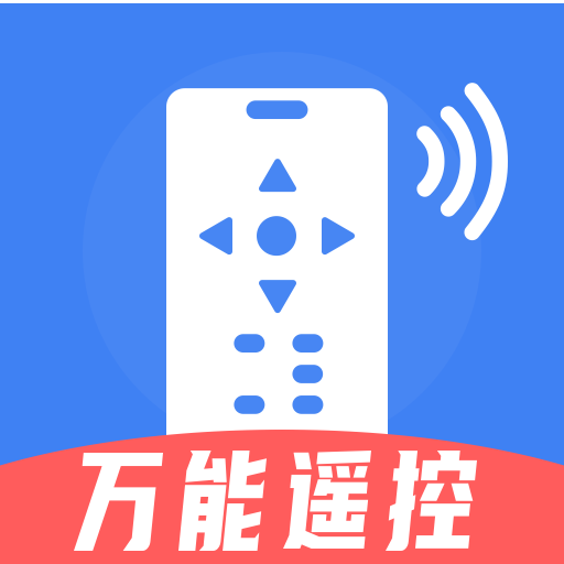 手机空调遥控器家居v1.0.0 安卓版