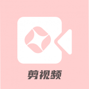 花瓣剪辑
