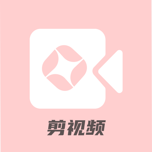 花瓣剪辑v1.0.0 安卓版