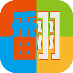 色彩翻翻v1.1.0 安卓版