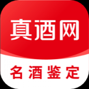 真酒网官方版