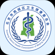 健康西城app