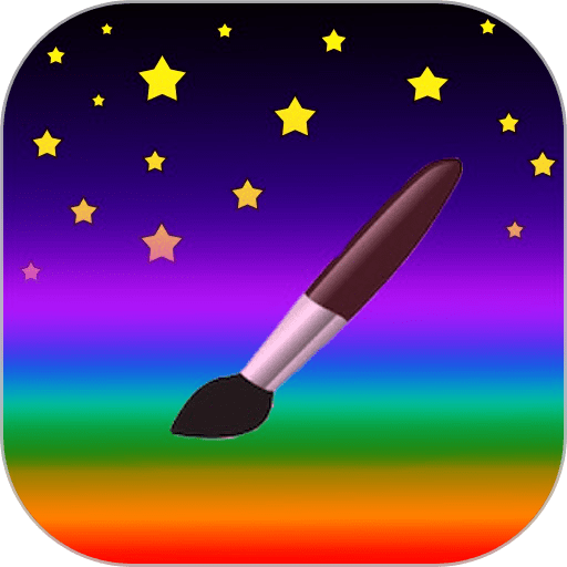 孩子画画免费版v9.900 安卓版