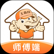 工奇兵安装平台