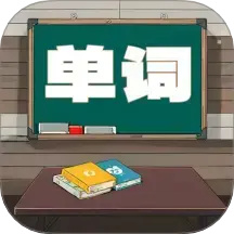 小学英语配套单词本v1.1.38 安卓版