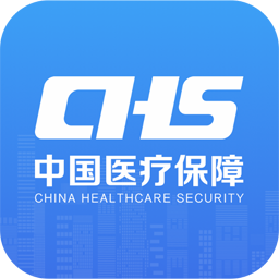 国家医保服务平台v1.3.18 安卓最新版