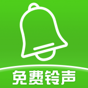铃声哆来咪免费铃声