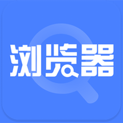 淘搜浏览器v1.7.0 安卓版
