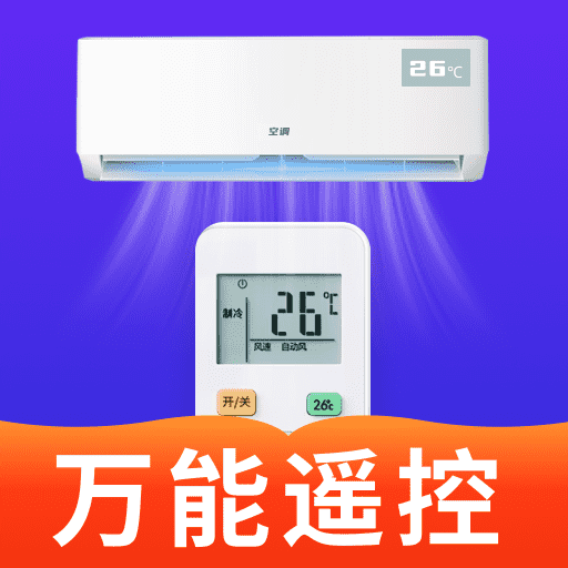 空调万能遥控器v1.0.01.02je 安卓版
