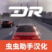 梦想之路中文最新版