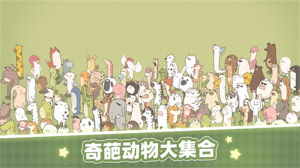 梦幻的城游戏官方正版