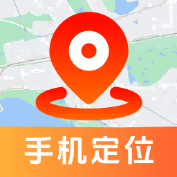 手机号定位追迹找人足迹追踪v1.0.1 安卓版