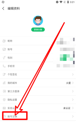 7233游戏盒子app