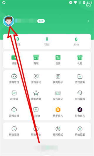 7233游戏盒子app