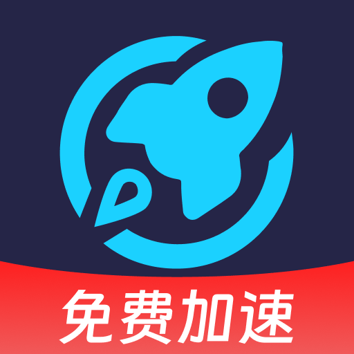 优游手游加速器支持全游戏v1.0.4 安卓版
