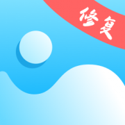 照片修复机老照片修复