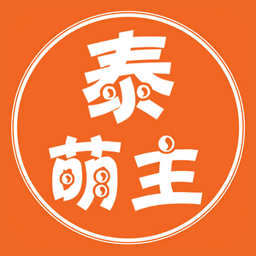 泰萌主app官方下载v1.5.6.9 安卓版
