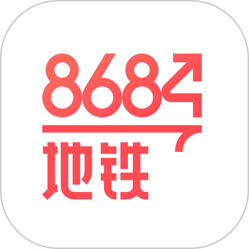 8684地铁新版本v6.3.11 安卓版