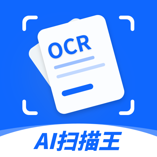 盘古扫描王v1.0.3 安卓版