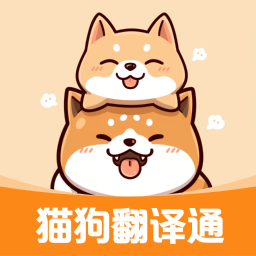 动物翻译通v1.0.0 安卓版