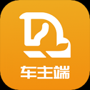 车马动车主端