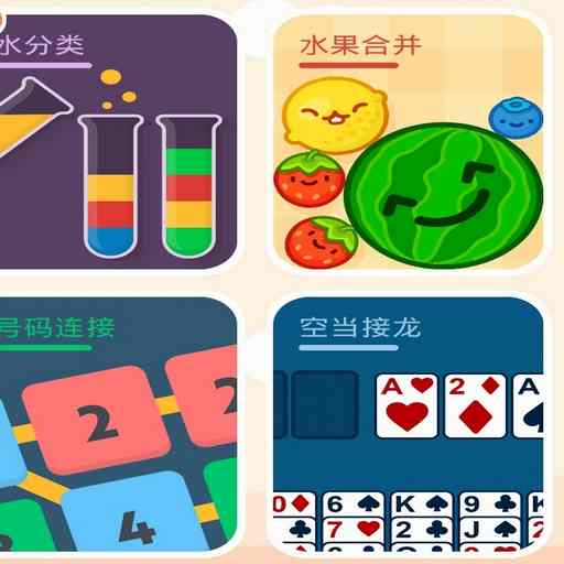 2人迷你对决v1.0 安卓版