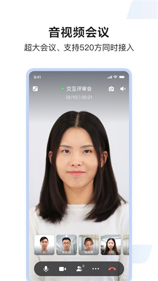 百度如流软件