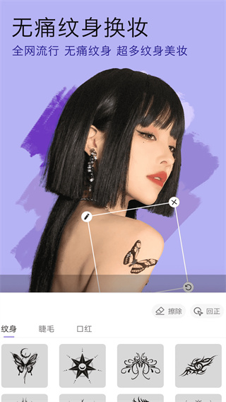 美颜拍照神器一键出片自然美