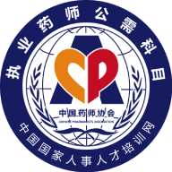 执业药师公需appv1.0.0 最新版