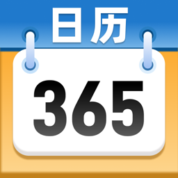桌面日历通v1.0.0 安卓版