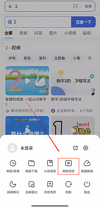 小米浏览器下载最新版