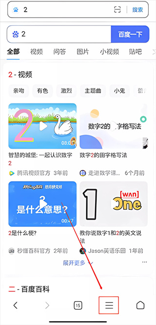 小米浏览器下载最新版