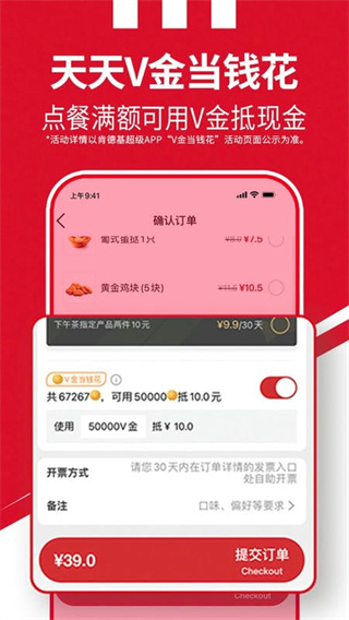 肯德基官方版