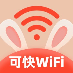 可快WiFiv2.0.1 安卓版