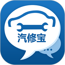 汽修宝软件v5.42.0 安卓版