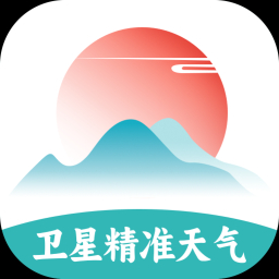 卫星精准天气v1.0.0 安卓版