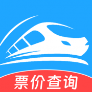 火车票旅行免费查